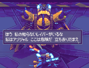 アンシャルの画像