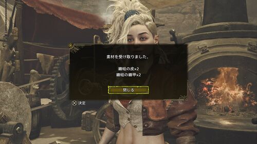 Chapter1-2 風音と共に生きる村
