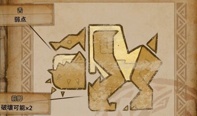 チャタカブラ肉質