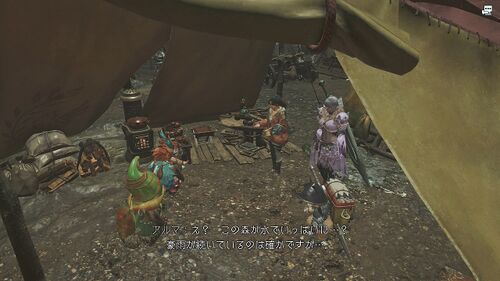 Chapter5-2 狂界