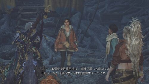 Chapter3-3 めぐる命