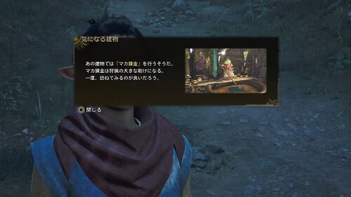 Chapter3-3 めぐる命