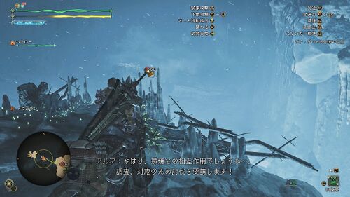 Chapter5-1 凍峰颶風