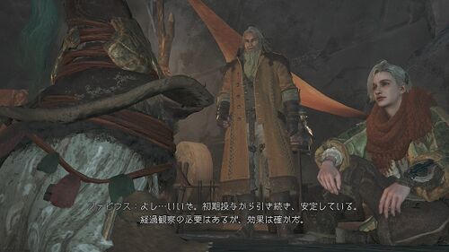 Chapter5-2 狂界