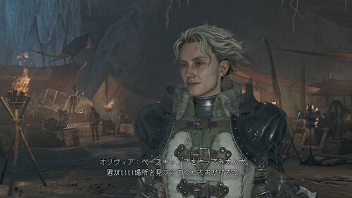 Chapter3-2 凍峰に入らずんば