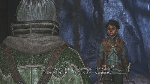 Chapter4-3 眠れる竜と薔薇の棘