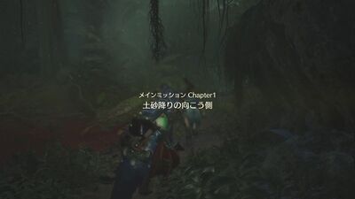 Chapter1-5 土砂降りの向こう側