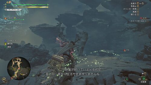 Chapter5-2 狂界