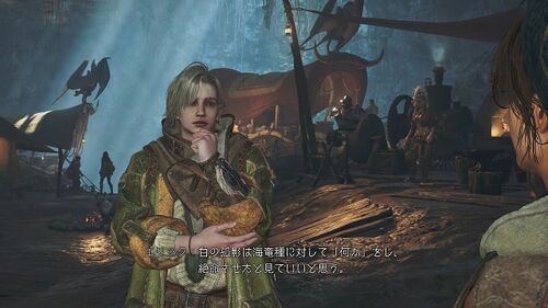 Chapter1-5 土砂降りの向こう側