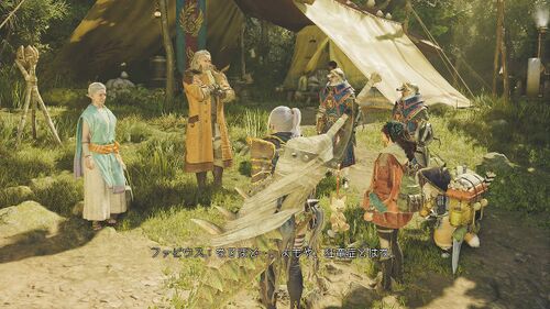 Chapter4-2 竜谷に潜む影