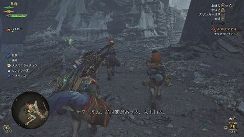 Chapter3-1 守り続けた者達