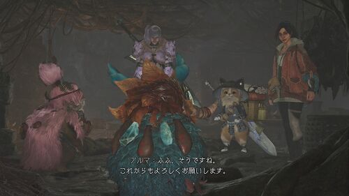 Chapter5-2 狂界