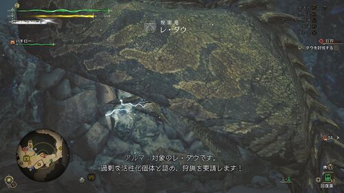 Chapter5-2 狂界