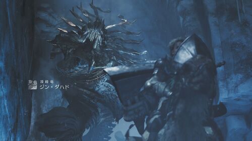 Chapter3-2 凍峰に入らずんば