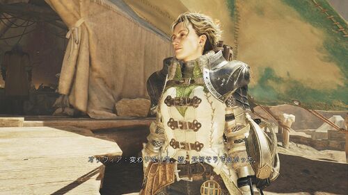 Chapter4-1 新たなる生態系