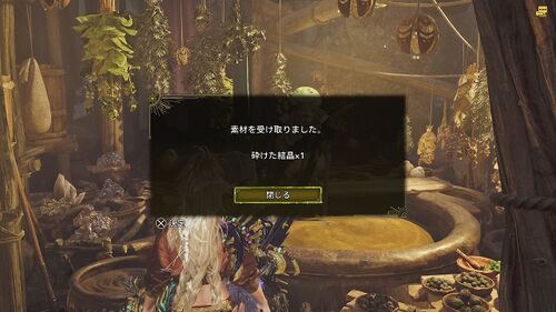 Chapter3-3 めぐる命