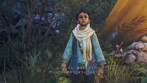 Chapter3-5 モンスターハンター