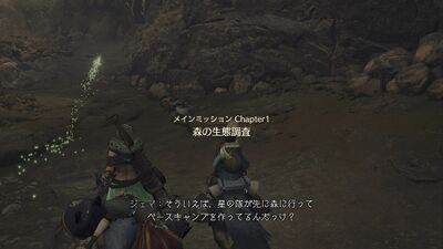 Chapter1-3 森の生態調査