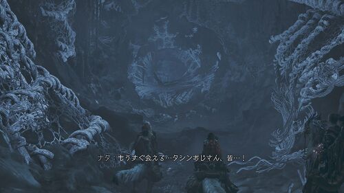 Chapter3-1 守り続けた者達