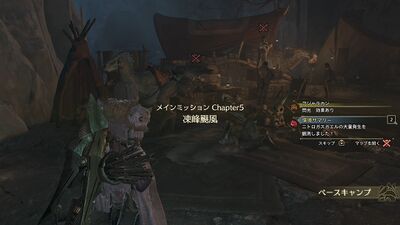 Chapter5-1 凍峰颶風