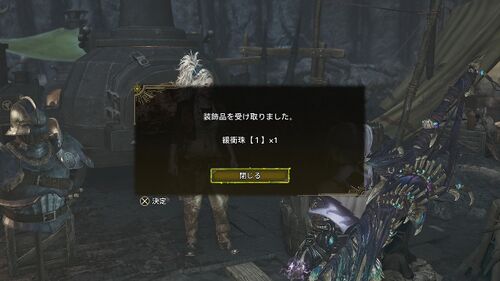 Chapter3-2 凍峰に入らずんば