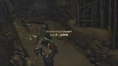 Chapter1-4 ハンターの矜持