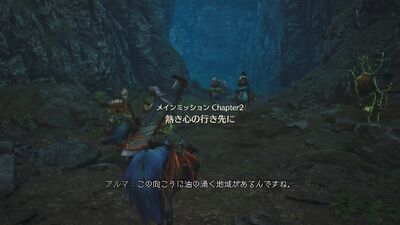 Chapter2-1 熱き心の行き先に