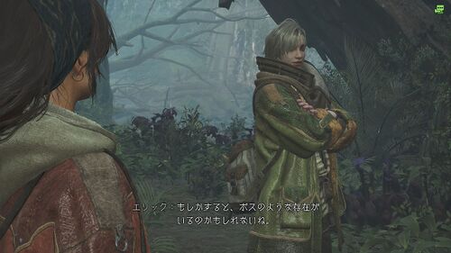 Chapter1-3 森の生態調査