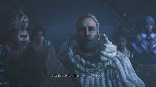 Chapter3-1 守り続けた者達