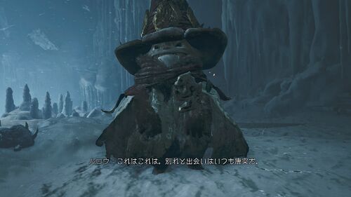 Chapter3-2 凍峰に入らずんば