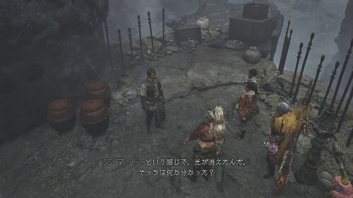 Chapter2-3 遠く故郷を離れては