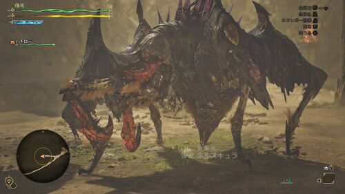 Chapter4-2 竜谷に潜む影