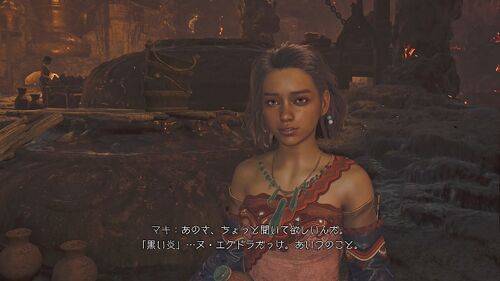 Chapter5-2 狂界
