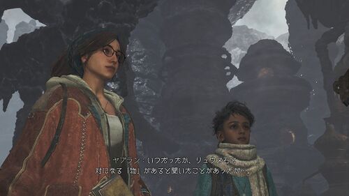 Chapter2-1 熱き心の行き先に