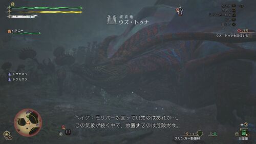 Chapter5-2 狂界