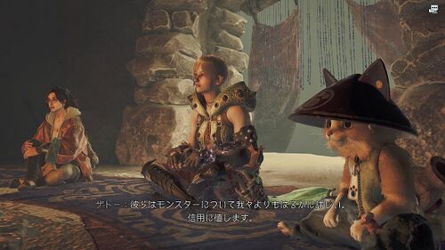 Chapter1-4 ハンターの矜持