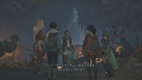 Chapter1-5 土砂降りの向こう側