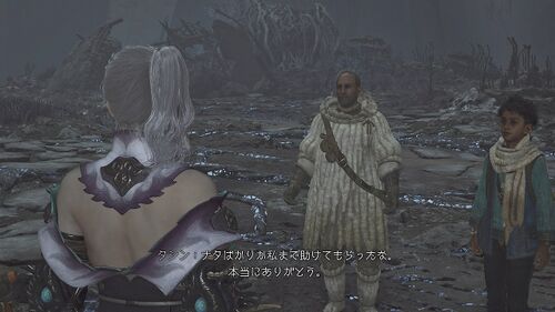 Chapter3-1 守り続けた者達