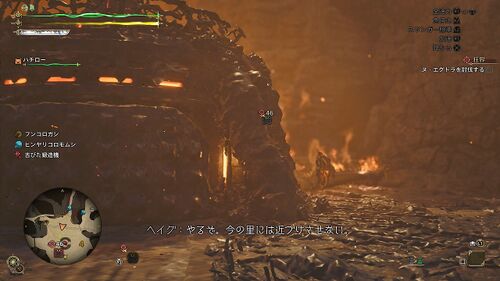 Chapter5-2 狂界
