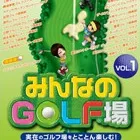 140px-Mingol_psp_vol1_pk.webp.png