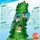 140px-Mingol_psp_vol2_pk.webp.png