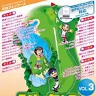 140px-Mingol_psp_vol3_pk.webp.png