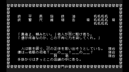 「老」を連れ歩いて単語を作る