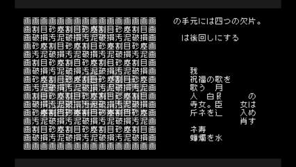 3枚目の絵画を完成させる