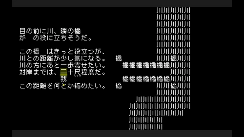 一と二で三を作る