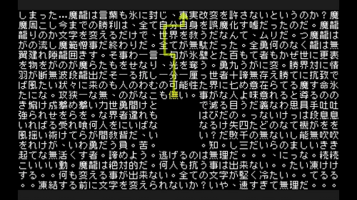 言葉の壁から脱出する