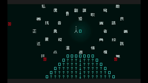 凍結文字を壊す