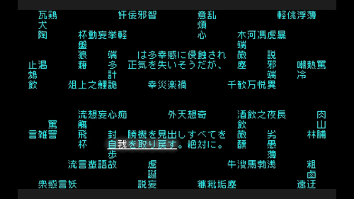 自我を取り戻す