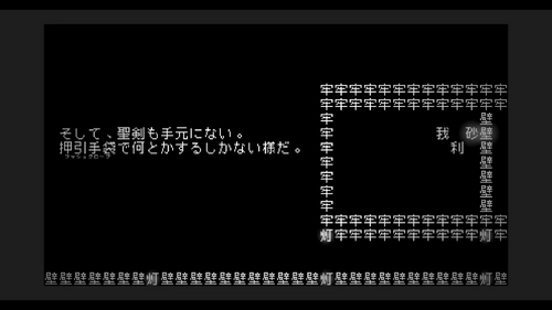 「砂壁」を作る
