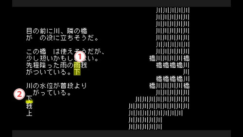 水位を「下」げる